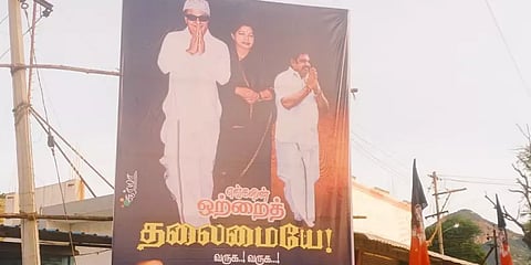 ஓபிஎஸ்-க்கு 'நோ' - `ஒற்றைத் தலைமையே வருக’- எடப்பாடி பழனிச்சாமிக்கு தொடர் போஸ்டர்கள்!