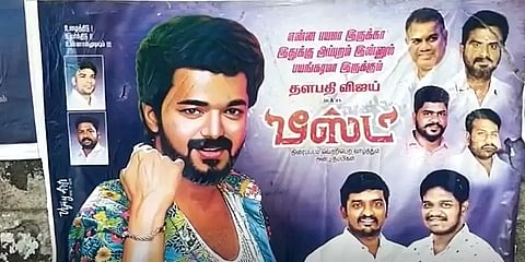 வாயில் பாதி.. கையில் பாதி பரோட்டா.. விஜய் அலுவலகத்தில் இறந்து கிடந்த பெயிண்டர்!