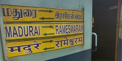 பல பகுதிகளுக்கு சிறப்பு ரயில்கள்... முழு விவரம் வெளியிட்ட தெற்கு ரயில்வே