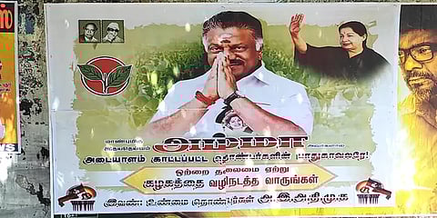 ‘தலைமையேற்று கழகத்தை வழிநடத்த வாருங்கள்‘ - மதுரையில் ஓபிஎஸ் ஆதரவு போஸ்டர்