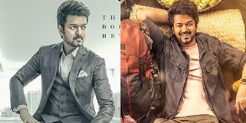 வெளியானது ‘வாரிசு’ திரைப்படத்தின் செகண்ட் லுக் போஸ்டர்