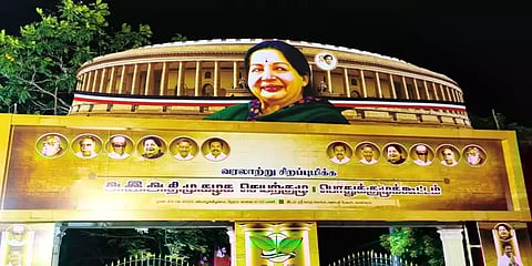 நாடாளுமன்றம் போல் முகப்பு.. விறு விறுப்பாக நடைபெறும் பொதுக்குழு ஆயத்தப் பணிகள்!