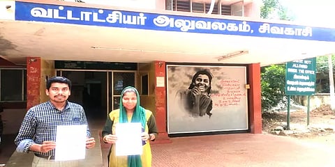 விருதுநகர்: சாதி மதம் அற்றவர்கள் என சான்றிதழ் வாங்கிய சிவகாசி தம்பதியர்