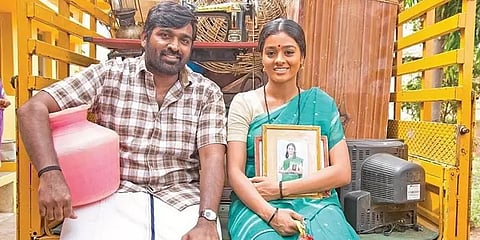 மாமனிதன்… நல்லா வாழ்ந்திருக்க வேண்டிய மனுஷன்! - திரைவிமர்சனம்