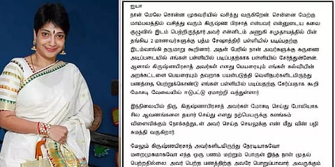 `பிஎஸ்பிபி சேர்க்கைக்கு லட்சங்களில் லஞ்சம்’ குற்றச்சாட்டு: மதுவந்தி தரப்பு எதிர் புகார்