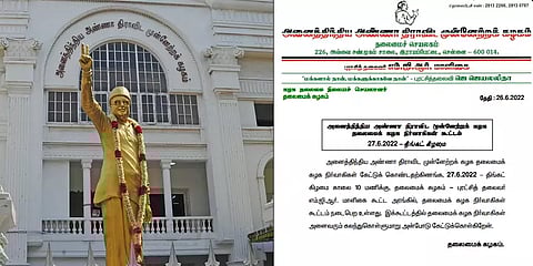 அரசியல் குழப்பங்களுக்கிடையே இன்று அதிமுக `நிர்வாகிகள் ஆலோசனைக் கூட்டம்'