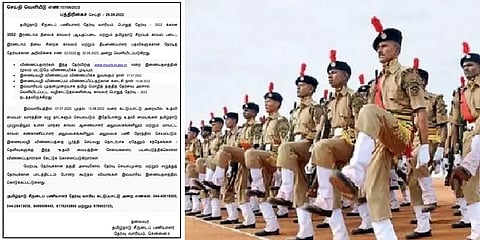 தமிழ்நாடு போலீஸாக விருப்பமா? உங்களுக்காக இன்று வருகிறது அப்டேட்
