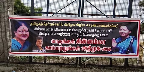 "அதிமுகவை காப்பாற்றுங்கள் சின்னம்மா" - மதுரையில் வைக்கப்பட்ட பேனரால் பரபரப்பு