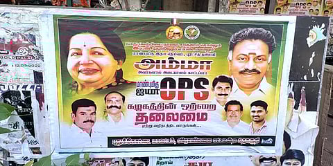 முன்னாள் அமைச்சர் விஜயபாஸ்கர் தொகுதியில் ஒட்டப்பட்டுள்ள ஓபிஎஸ் ஆதரவு போஸ்டர்கள்!