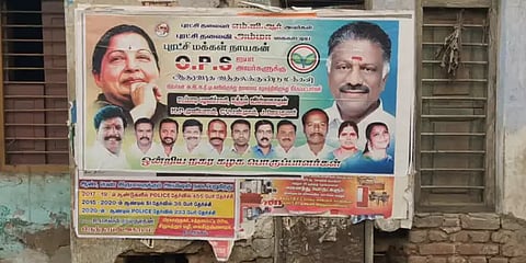 `இபிஎஸ் - ஜெயக்குமார் கட்சியை விட்டு நீக்கம்’- திண்டுக்கல் அதிமுக நிர்வாகிகள் போஸ்ட்டர்!