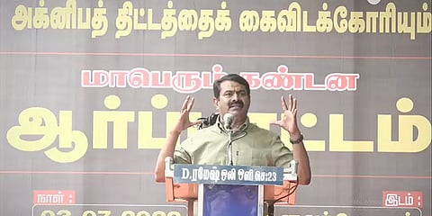 “எடப்பாடி பழனிசாமிக்கு சமூகநீதி என்றால் என்னவென்று தெரியுமா?” - சீமான் காட்டம்