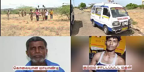 நெல்லை: ரூ.12 ஆயிரத்திற்காக ஆடு வியாபாரி படுகொலை! குற்றவாளி பகீர் வாக்குமூலம்!