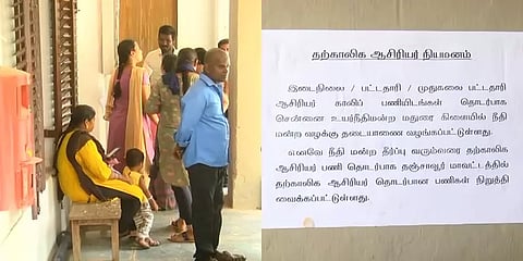 `TET தேர்ச்சி பெற்றவர்களுக்கு NO; இல்லம் தேடி கல்வி பணியாளிகளுக்கு YES’- தஞ்சையில் அவலம்
