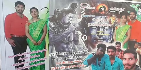 சிவன் புகைப்பிடிப்பது போல கல்யாணத்துக்கு பேனர் வைத்த நண்பர்கள்; குமரியில் பரபரப்பு!