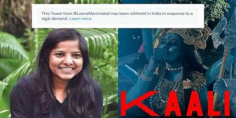 ‘காளி’ போஸ்டருக்கு கிளம்பிய எதிர்ப்பு: பணிந்தது டொரண்டோ அருங்காட்சியகம் - ட்வீட் நீக்கம்