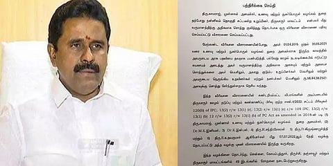 அதிமுக முன்னாள் அமைச்சர் காமராஜ் வீடு உட்பட 49 இடங்களில் லஞ்ச ஒழிப்புத்துறை சோதனை