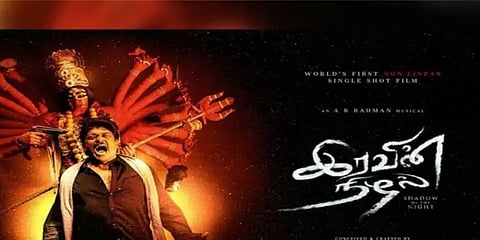 இரவின் நிழல் படத்தை வெளியிட தடை கோரிய வழக்கு: நடிகர் பார்த்திபன் பதிலளிக்க உத்தரவு