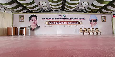 நாளைய அதிமுக பொதுக்குழு, செயற்குழுவுக்கு பிரம்மாண்ட ஏற்பாடு.. இறுதிக்கட்ட பணிகள் தீவிரம்!