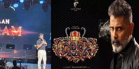 ‘இப்படியெல்லாமா தலைப்பு வைப்பீங்க!’ - ‘கோப்ரா’ விழாவில் பங்கமாய் கலாய்த்த விக்ரம்!
