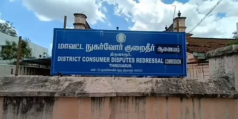 நீதிமன்றம் வரை சென்ற தவறான உப்பு விளம்பரம்.. இறுதியில் கிடைத்த உத்தரவு என்ன தெரியுமா?