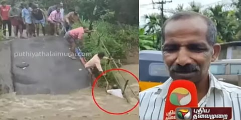 டீ குடிக்க சென்று வெள்ளத்தில் சிக்கிய நபர் மீட்கப்பட்டது எப்படி? - கூடலூரில் பரபரப்பு!