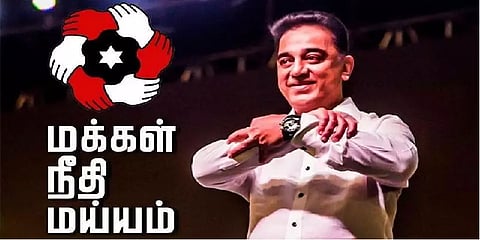 ‘மிஸ்டர் ஹிட்லர் இது ஜெர்மனி அல்ல’- மதுரையில் போஸ்டர் ஒட்டிய மக்கள் நீதி மய்யம் கட்சியினர்