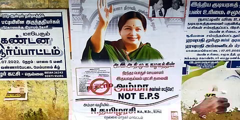 'அதிமுகவின் நிரந்தர பொதுச் செயலாளர் ஜெயலலிதா மட்டுமே' : இபிஎஸ்-க்கு எதிரான போஸ்டர்