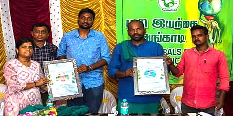 திருவள்ளூரில் விமர்சையாக நடைபெற்ற புவி இயற்கை அங்காடியின் முதலாம் ஆண்டு நிறைவு விழா