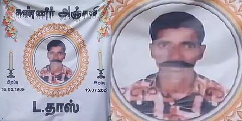 உள்ளாட்சி தேர்தல் முன்விரோதம் - கைகலப்பு கொலையில் முடிந்த பரிதாபம்