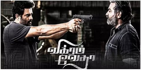 ‘ஒரு கதை சொல்லட்டுமா சார்!’.. வேதாவை விக்ரம் கொல்லணுமா.. விட்டுவிட வேண்டுமா?- எது தர்மம்?