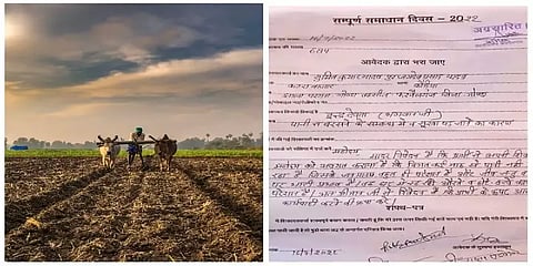 ”ரொம்ப கஷ்டப்படுறோம்.. அவர் மேல ஆக்ஷன் எடுங்க” - இந்திரதேவன் மீது புகாரளித்த விவசாயி!
