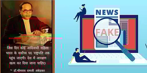 பழங்குடியின பெண் ஜனாதிபதியானால் இடஒதுக்கீட்டை ரத்து செய்ய சொன்னாரா அம்பேத்கர்? #FactCheck