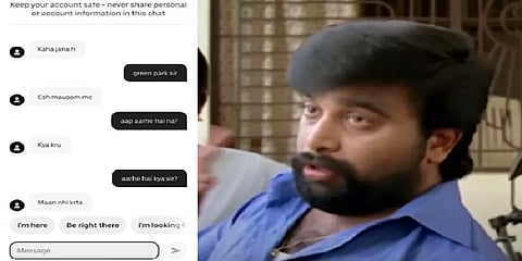 உபெர் டிரைவரின் ‘But உங்க நேர்மை பிடிச்சிருக்கு' மொமண்ட்: டெல்லி பெண்ணின் வைரல் போஸ்ட்!