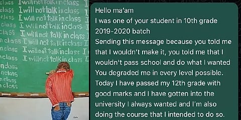 ”இனியாவது கனிவுடன் இருங்களேன்..”- வைரலாகும் ஆசிரியருக்கு மாணவி அனுப்பிய வாட்ஸ்-அப் மேசேஜ்