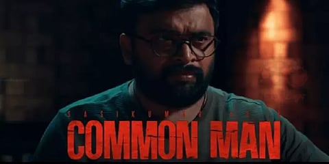 சசிகுமாரின் ‘காமன் மேன்’ பட டைட்டில் மாற்றம் - வெளியான அதிகாரப்பூர்வ அறிவிப்பு