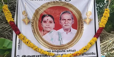 ’48 ஆண்டு வாழ்க்கை’ இறப்பிலும் இணைபிரியாத தம்பதி..கணவர் இறந்த சோகத்தில் உயிரிழந்த மனைவி