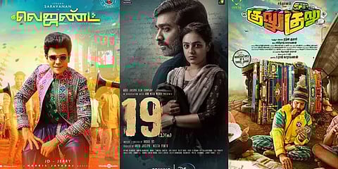 ஜூலை 27 : இந்த வாரம் வெளியாகும் திரைப்படங்களும் வெப் சீரிஸ்களும்! #OTTGuide