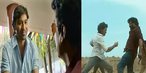 ‘படிப்புங்கறது பிரசாதம் மாதிரி... கொடுங்க.. விற்காதீங்க’ - தனுஷின் ‘வாத்தி’ டீசர் வெளியீடு