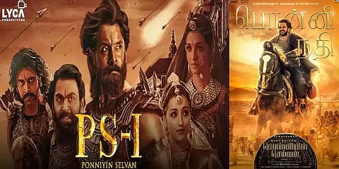 ‘பொன்னியின் செல்வன்’ படத்தின் முதல் பாடல் - வெளியான அப்டேட்