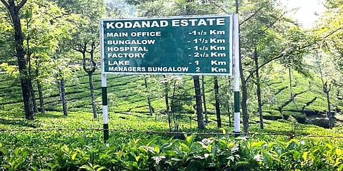 கோடநாடு கொலை கொள்ளை வழக்கு விசாரணை: ஆகஸ்ட் 26ஆம் தேதிக்கு ஒத்திவைப்பு