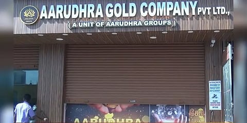 ரூ.1,600 கோடி மோசடி வழக்கு: ஆருத்ரா கோல்டு இயக்குநர்களின் முன்ஜாமீன் மனுக்கள் தள்ளுபடி!