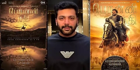 வந்தியத் தேவனுடன் ஆடித் திருநாள் கொண்டாட்டம்-பொன்னி நதி முதல் பாடல் எங்கே, எப்போது ரிலீஸ்?