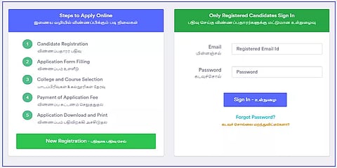 இன்று வெளியாகிறது அரசு கலை, அறிவியல் கல்லூரி மாணவர் சேர்கைகளுக்கான தரவரிசைப் பட்டியல்!