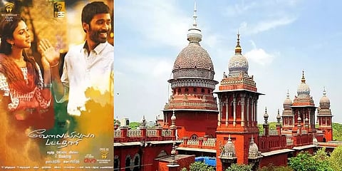 ‘வேலையில்லா பட்டதாரி’ பட விவகாரம் - ஐஸ்வர்யாவை தொடர்ந்து நடிகர் தனுஷுக்கும் விலக்கு