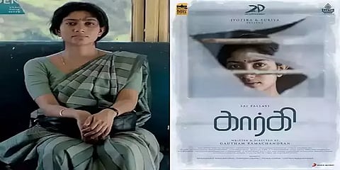 சாய்பல்லவியின் ‘கார்கி’ படத்தின் ஓடிடி ரிலீஸ் தேதி அறிவிப்பு