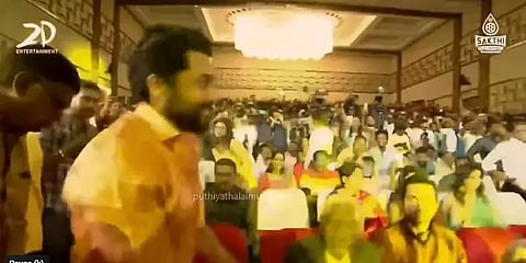 ‘ரோலக்ஸ் ரோலக்ஸ்’ என ஆர்ப்பரித்த ரசிகர்கள் - சமாதானப்படுத்திய சூர்யா