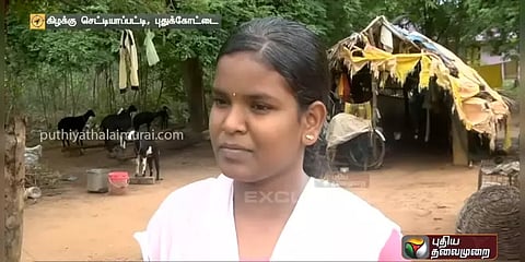 வாட்டும் வறுமை; ஊராரின் இளக்கார பார்வை:தடையை தகர்த்து டிஎஸ்பி ஆன அரசுப்பள்ளி மாணவியின் கதை