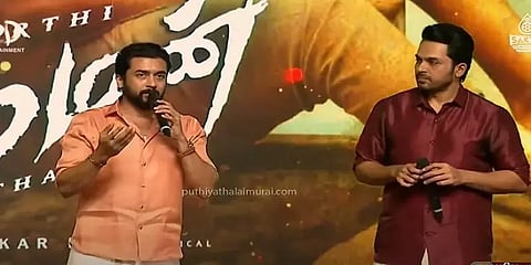 ‘நடிக்கவே ஆரம்பிக்கல, அதுக்குள்ளயா’ - கமலின் ரோலக்ஸ் வாட்ச் குறித்து பேசிய சூர்யா