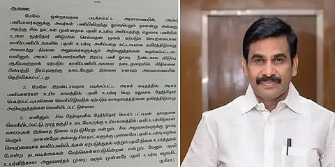 அரசு ஊழியர்களுக்கான பதவி உயர்வு: தலைமைச் செயலாளர் முக்கிய கடிதம்