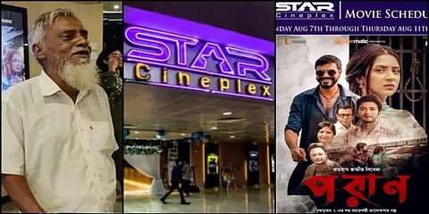 லுங்கியில் வந்ததால் டிக்கெட் தர மறுப்பு - வீடியோ வெளியிட்ட ரசிகர்.. பதறிபோன திரையரங்கம்!